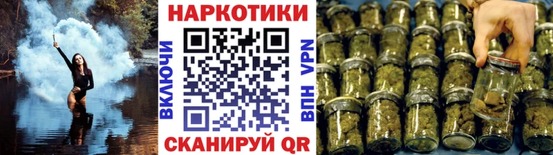 Наркошоп Тотьма КОКАИН  МАРИХУАНА  АМФЕТАМИН  ГАШИШ  Мефедрон 