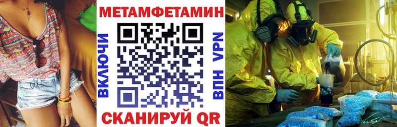 Amphetamine VHQ Тотьма