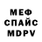 МЕТАДОН белоснежный Drea's Channel