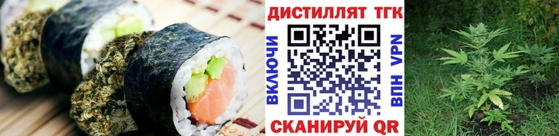 наркота  Тотьма  Еда ТГК марихуана 