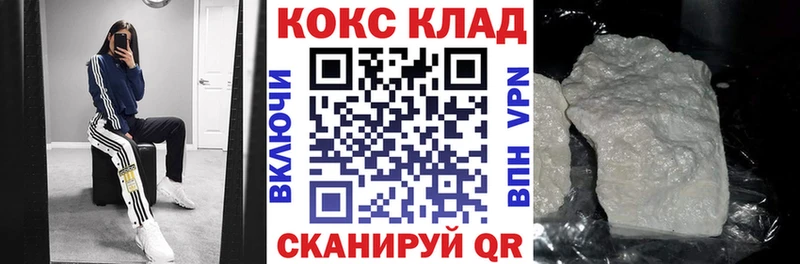 Кокаин Fish Scale Тотьма