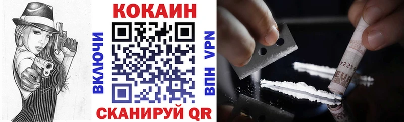 Кокаин Эквадор  Тотьма 
