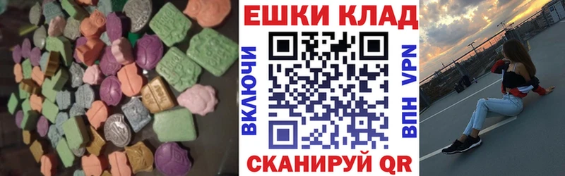 мега как зайти  Тотьма  Ecstasy 250 мг  закладка 