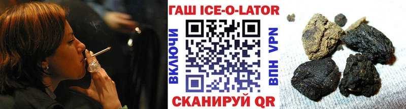 ГАШИШ гашик  наркота  Тотьма 
