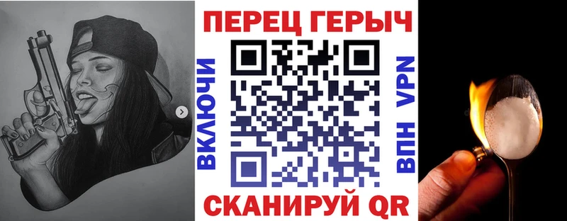 магазин продажи наркотиков  Тотьма  Героин Heroin 
