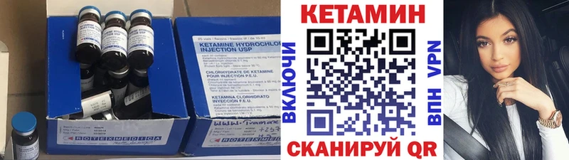 КЕТАМИН ketamine  kraken сайт  Тотьма 