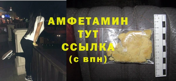 кристаллы Михайловск