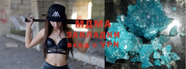 МДПВ Абдулино