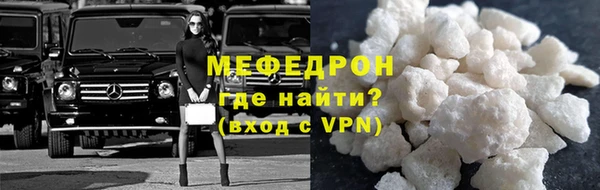 амфетамин Абаза