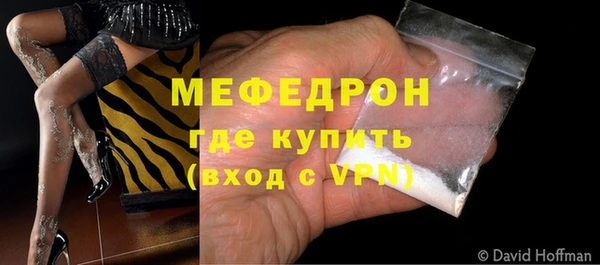 МДПВ Абдулино