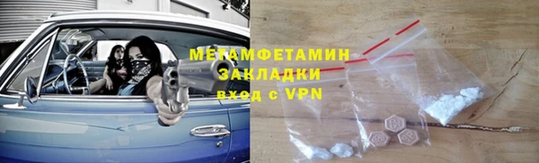 амфетамин Абаза