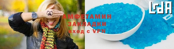 spice Абинск