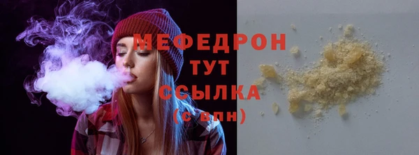 МДПВ Абдулино