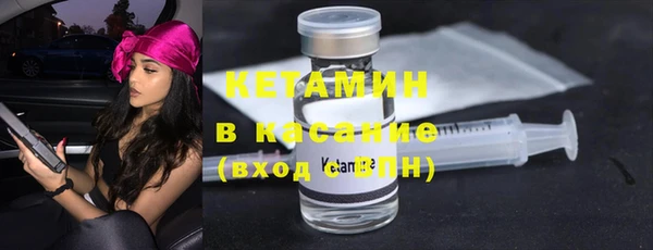 spice Абинск
