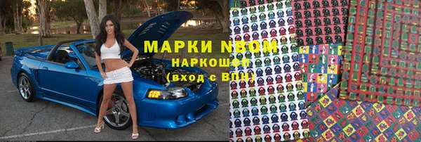 эйфоретик Алексеевка