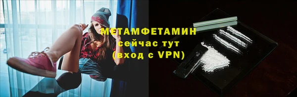амфетамин Абаза