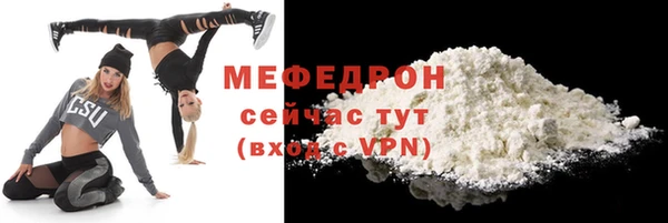 амфетамин Абаза