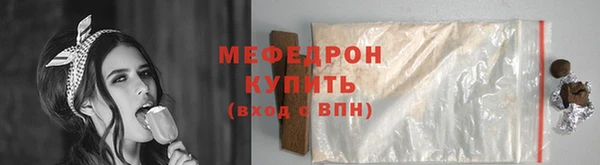 МДПВ Абдулино