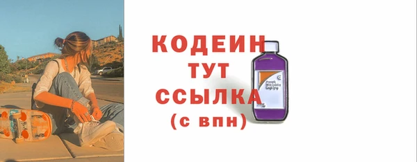 МДПВ Абдулино