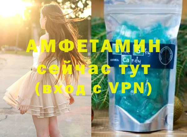 амфетамин Абаза