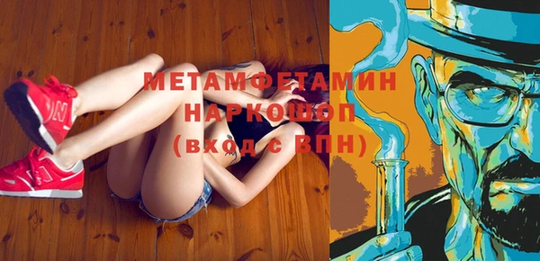 МДПВ Абдулино