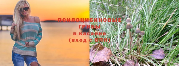 амфетамин Абаза