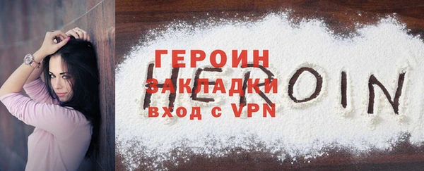 амфетамин Абаза