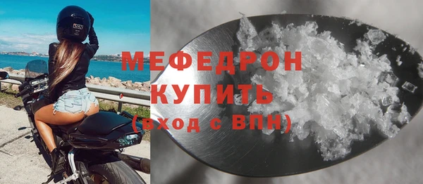 МДПВ Абдулино