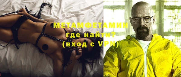амфетамин Абаза