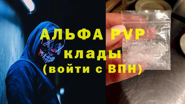 амфетамин Абаза