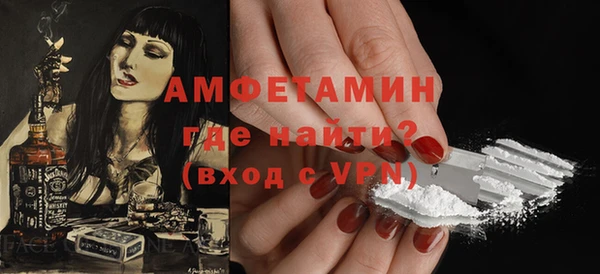 амфетамин Абаза