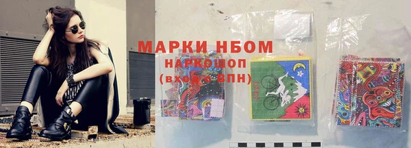 эйфоретик Алексеевка