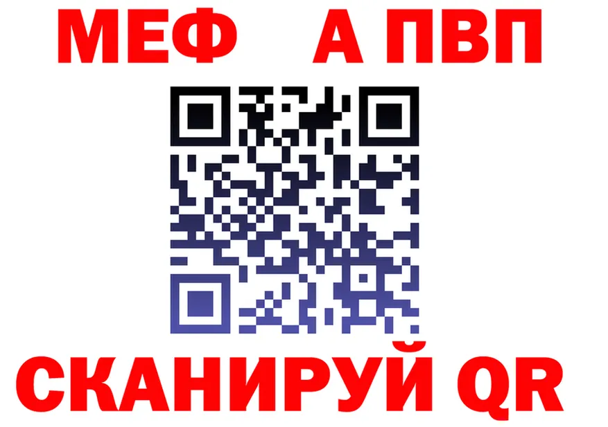 Метадон VHQ зеркало площадка блэк спрут Тотьма