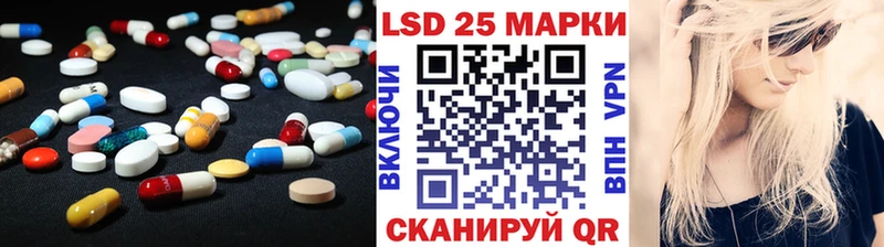 нарко площадка наркотические препараты  Тотьма  LSD-25 экстази кислота 