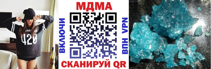 MDMA VHQ где можно купить Тотьма