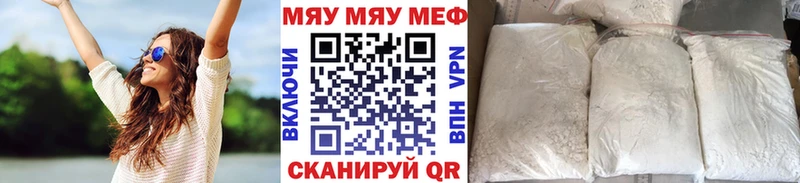 блэк спрут ссылка Тотьма МЯУ-МЯУ VHQ
