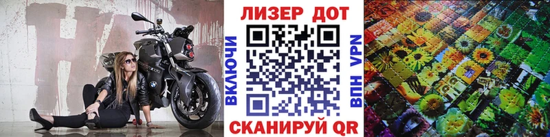 Марки 25I-NBOMe 1500мкг Тотьма