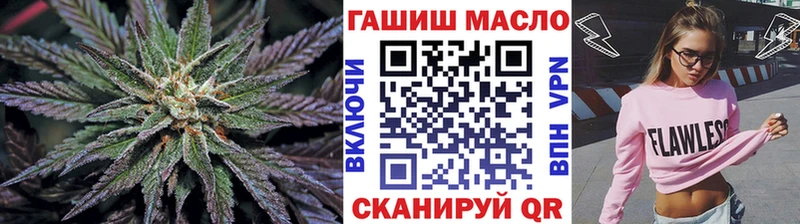 площадка какой сайт  Тотьма  ОМГ ОМГ маркетплейс  Дистиллят ТГК жижа  наркошоп 