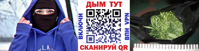 Бошки марихуана LSD WEED  купить наркотик  Тотьма 